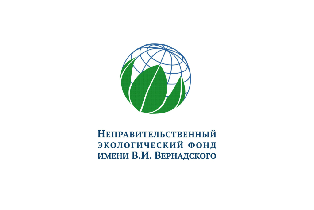 Неправительственный экологический фонд имени В.И. Вернадского 15 апреля 2022 года начинает прием заявок на участие в эколого-просветительском проекте «Школа ЕСО-SKILLS»