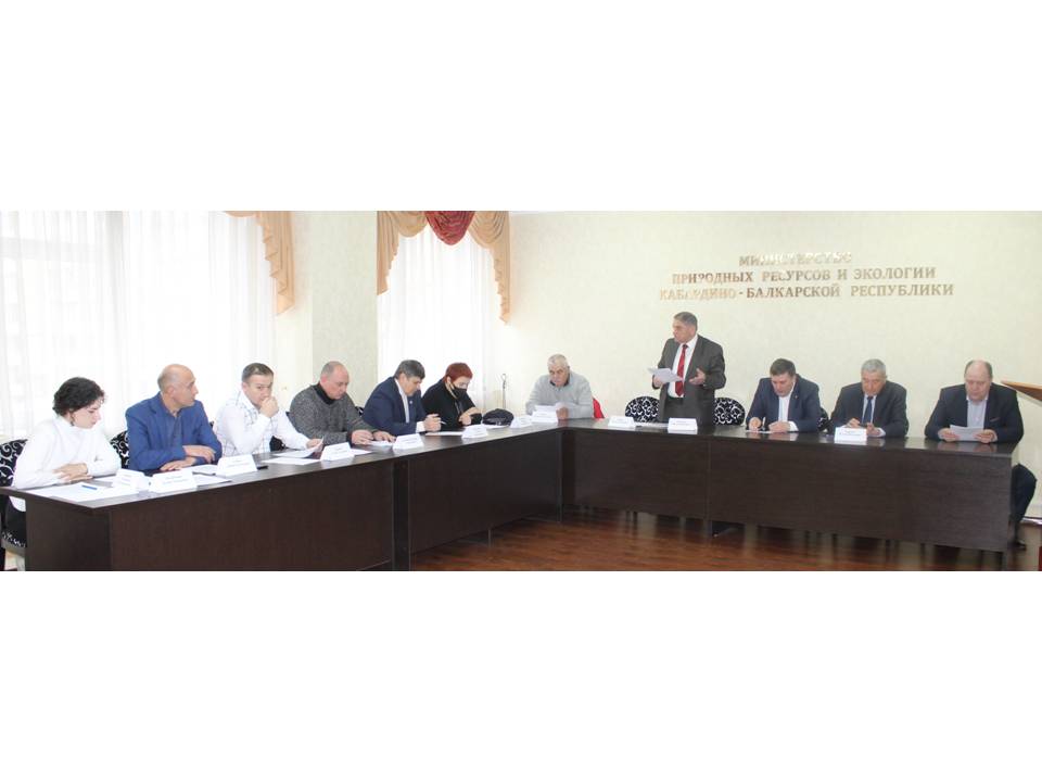В Минприроды КБР состоялось очередное заседание Общественного совета