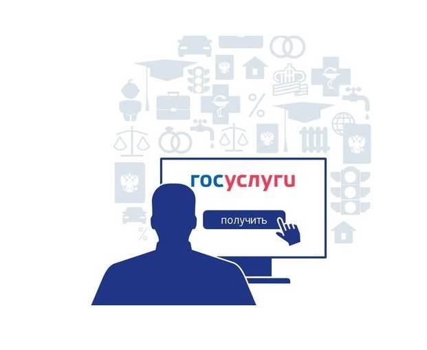 Государственные услуги, предоставляемые департаментом по охране, федеральному надзору и регулированию использования объектов животного мира и среды их обитания