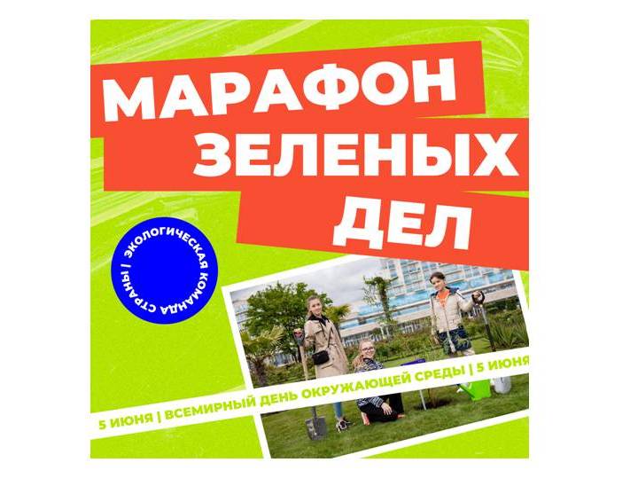 В Кабардино-Балкарской Республике прошли экологические субботники 