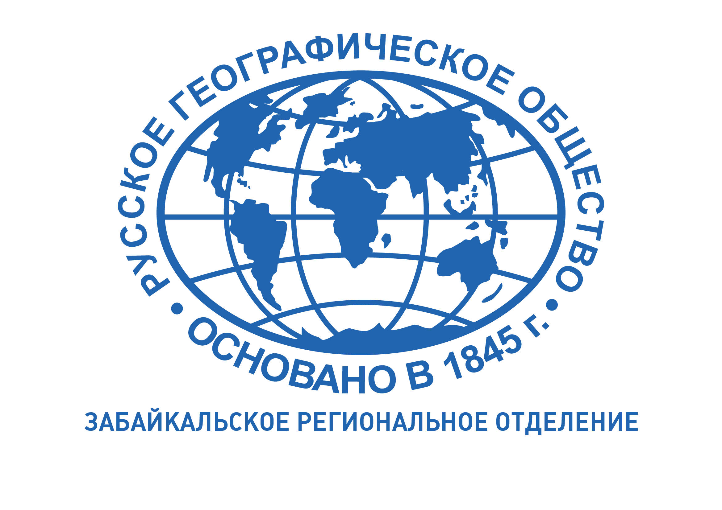 Географический диктант - 2023