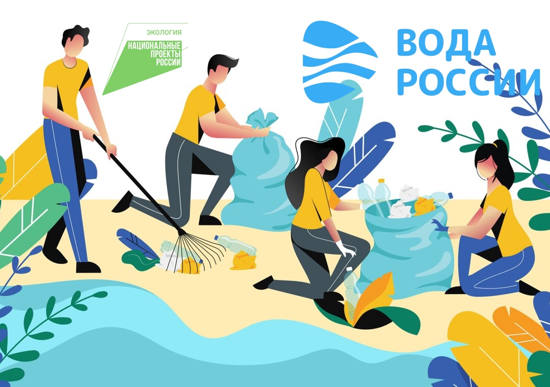Чистой республику делаем мы вместе!