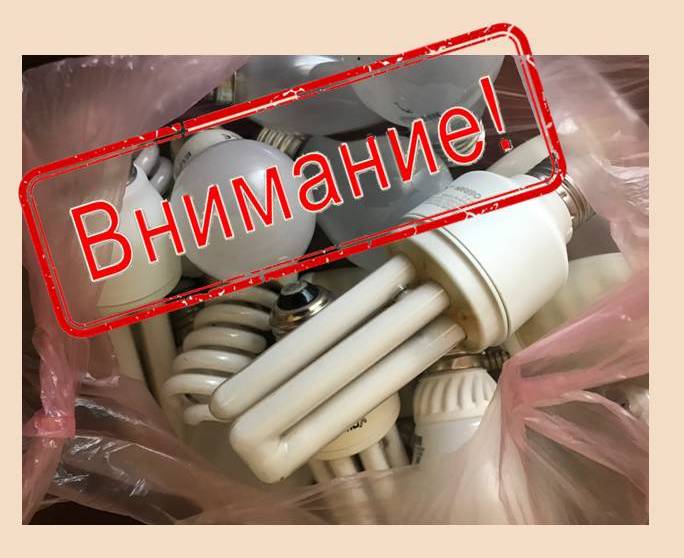Информация  для индивидуальных предпринимателей, юридических лиц, в результате хозяйственной и (или) иной деятельности которых образуются отходы I и II классов опасности 