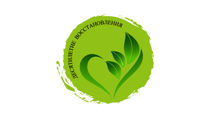 Конкурс «ДЕСЯТИЛЕТИЕ ВОССТАНОВЛЕНИЯ». Приглашаем к участию СМИ и блогеров