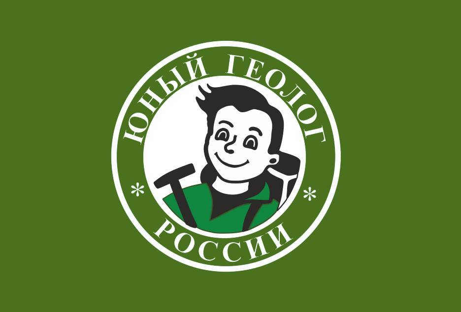 В 2025 году в городе Пермь состоится XV Всероссийская открытая полевая олимпиада юных геологов