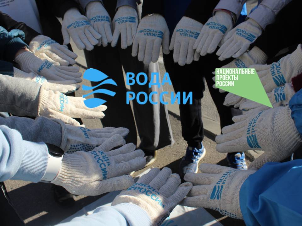 В Кабардино-Балкарской Республике проведена итоговая акция в 2023 году "Вода России"