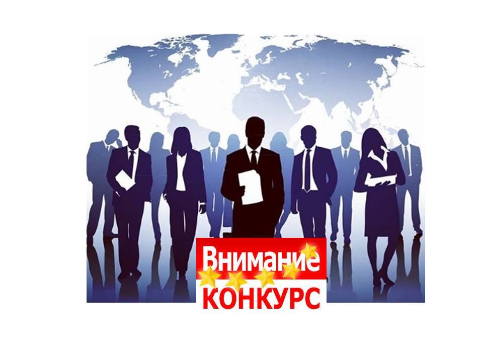 О конкурсе по формированию Молодежного правительства Кабардино-Балкарской Республики