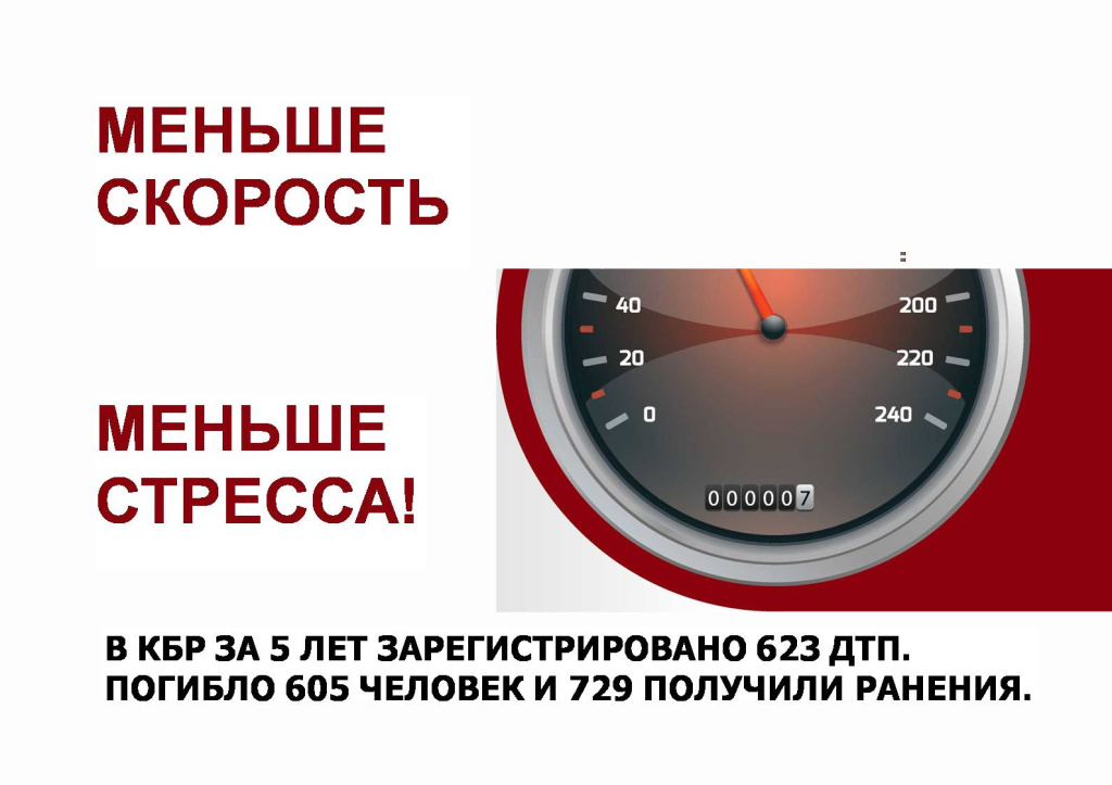 Слайд3.JPG
